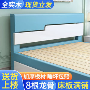 实木床1.8米现代简约双人主卧简易经济型出租房用1.5学生单人床架