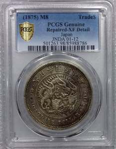 大日本明治八年贸易银元外国银币龙洋亚洲钱币公博金盾pcgs评级币