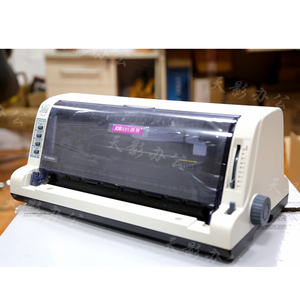 映美fp-530kiii 针式打印机530k3 增值税发票票据税控 优530k