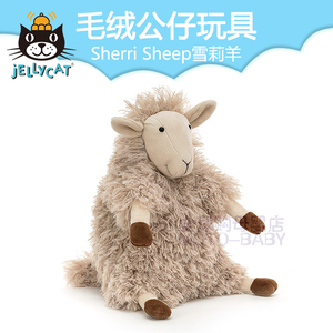 英国jellycat sherri shee雪莉小羊儿童毛绒安抚玩偶绵羊公仔玩具