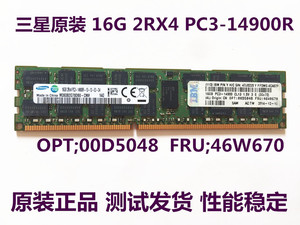 IBM X3550 X3650 M3 M4 16G 2RX4 PC3-14900R ECC REG 服务器内存