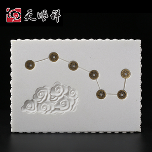 人造汉白玉七星引路骨灰盒垫板棺床墓地墓穴摆件随葬品送铜钱包邮