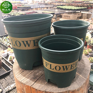 加仑盆二代塑料花盆加厚控根透气大花盆多肉绿萝月季绣球家用花盆