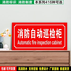 巡检标识牌反光