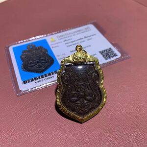 泰国佛牌正品 龙婆绝2530 椰壳 拉胡 金壳 带萨马空卡