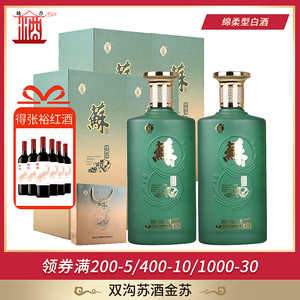 双沟 苏酒 绵柔型白酒 42度 金苏 整箱500ml*4瓶