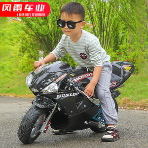 迷你摩托车小跑车汽油燃油49CC儿童中小型趴赛机车两轮车电动冲程