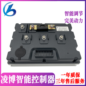 凌博控制器72152 72182 72252 72402 72502 72602三代小牛替换控