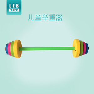 感统训练器材可加沙子塑料举重器幼儿园哑铃杠铃体能训练器材玩具