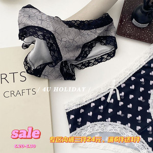 4u holiday 夏季滑溜溜透气牛奶丝无痕蕾丝内裤性感女士三角短裤