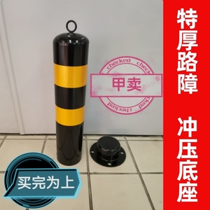 汽车停车桩防盗挡车器柱车位桩车位锁地锁防撞固定立柱锁挡车桩