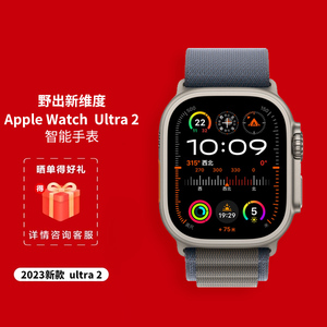 apple watch ultra2苹果iwatch手表watchultra运动applewatch