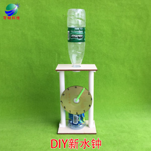 60tb_7901773淘宝废物利用科技小制作小发明 diy光盘小时钟环保材料