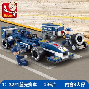 小鲁班兼容乐高F1方程式赛车积木拼装益智玩具赛道维修站男孩礼物