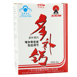 食品酒水 滋补保健品 保健食品 太阳神多补钙