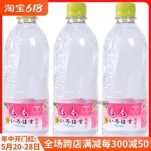组合包邮 日本进口可口可乐透明桃子水白桃水白桃味天然水矿泉水