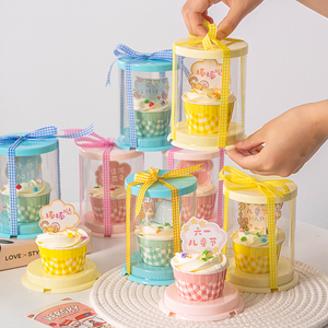 六一儿童节纸杯蛋糕包装盒2寸圆形透明盒子格子丝带甜品打包盒