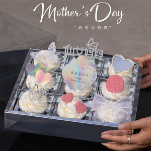 母亲节九宫格纸杯蛋糕包装手提透明镭射礼盒手提甜品盒装饰插件