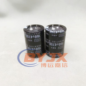 牛角型铝电解  160V4700uF 变频器用 电焊机用 开关电源用 特价