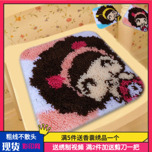 十字绣座椅垫段段绣地毯绣毛线绣学生手工车垫儿童坐垫现货粗毛线