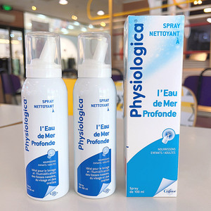 3瓶 Gifrer盐水鼻喷肌肤蕾法国鼻腔喷雾等渗生理海盐水鼻洗鼻液塞