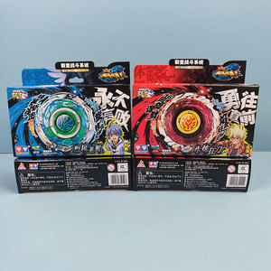 正版奥迪双钻飓风战魂3战斗陀螺5玩具赤炼狂刀初始系列烈风圣翼男