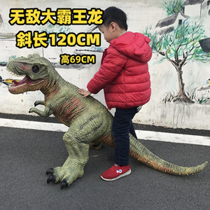 棘背霸王龙软胶超大型号恐龙玩具仿真动物模型可坐骑1米儿童男孩