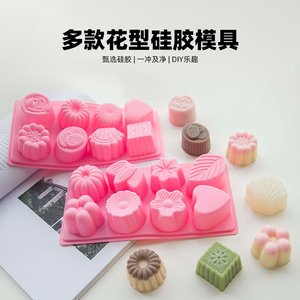 爱皂坊 多连花型系列贝壳蛋糕硅胶模具食品级DIY手工皂香矽胶模