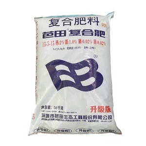 芭田复合肥15+5+15含钙镁硼锌中微量元素蔬菜水稻玉米果树化肥料