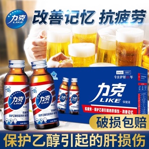 力克保健液配胶囊日本护肝丸糖果片保护乙醇引起的肝损伤抗疲劳用