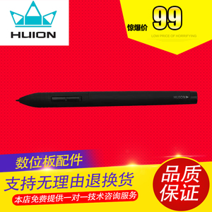 友基漫影850+ 漫影WP8060-08 漫影1000L 漫影850L 系列通用充电笔