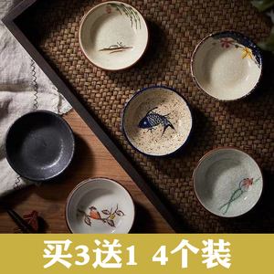 日式釉下彩复古陶瓷碟调味碟醋碟酱油碟味碟家用蘸料碟小吃小菜碟