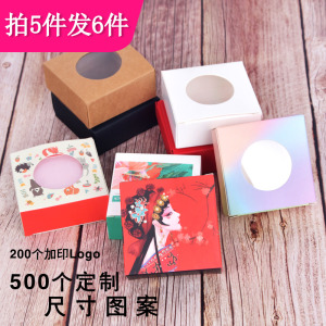 手工皂包装盒简便气垫盒子彩色可爱饰品盒檀香纸盒子定做50个包邮