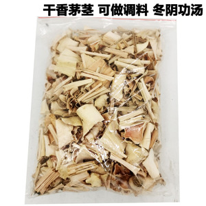 泰国香茅天然