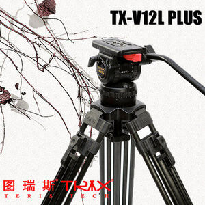 图瑞斯三脚架V12T碳纤维摄像摄像三角架12L专业液压阻尼云台V12TQ