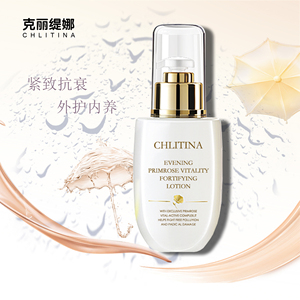 克丽缇娜月见草御颜美颜露补水保湿滋润修护化妆水官方官网正品