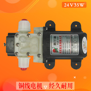 普兰迪24V微型直流小型隔膜回流水泵自吸泵洒水降温电动抽水泵