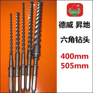 智星精品淘宝德威电动工具电池架子工安装工风炮电扳手电钻电锤角