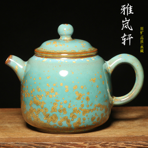 禹州钧瓷茶具神垕钧窑陈亚龙卢钧窑变钧瓷茶壶匏尊壶手工陶瓷单壶