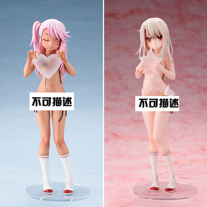 魔法少女伊莉雅动漫