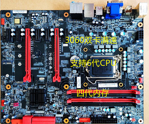 3060双显卡稳定双8x 游戏用主板 z170芯片组,支持六代u四代内存