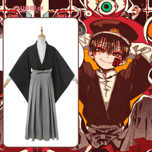 诺琪 地缚少年花子君 阿司 柚木司cos服 弟弟 和服 和风校服 帽子