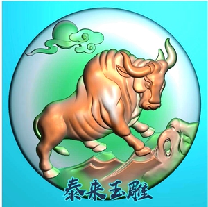 生肖圆牌 牛气冲天 牛 精雕图 浮雕玉雕灰度图 电脑雕刻 jdp bmp