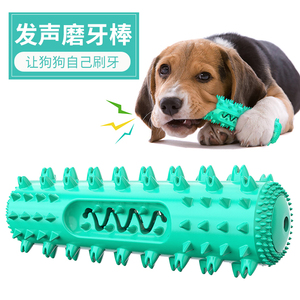 宠物狗狗发声玩具解闷神器耐咬磨牙橡胶球自己玩泰迪金毛小大型犬