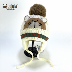 宝宝冬季保暖护耳毛线帽子卡通小熊儿童针织毛球帽嘟嘟啦纯棉里衬