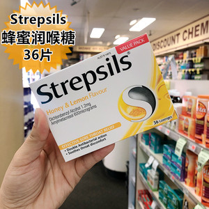 澳洲Strepsils使立消潤喉糖蜂蜜檸檬味潤喉糖潤喉嚨嗓子36粒