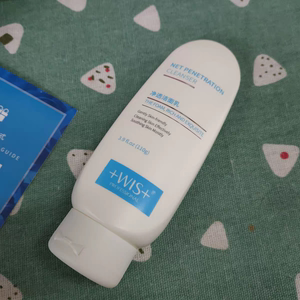 wis净透洁面乳 温和控油氨基酸洁面乳膏深层清洁毛孔补水男女wls