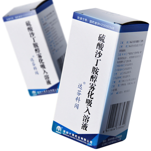 daphne/达芬科闯 达芬科闯 硫酸沙丁胺醇雾化吸入溶液 20ml*1瓶/盒