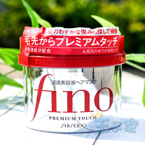 日本红罐fino浸透美容液发膜230g 头发护理护发素 改善毛躁