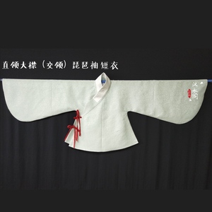 【汉衣阁】交领/直领大襟明制汉服来料定制工费